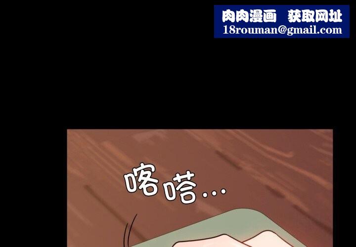 背叛的开始第54話