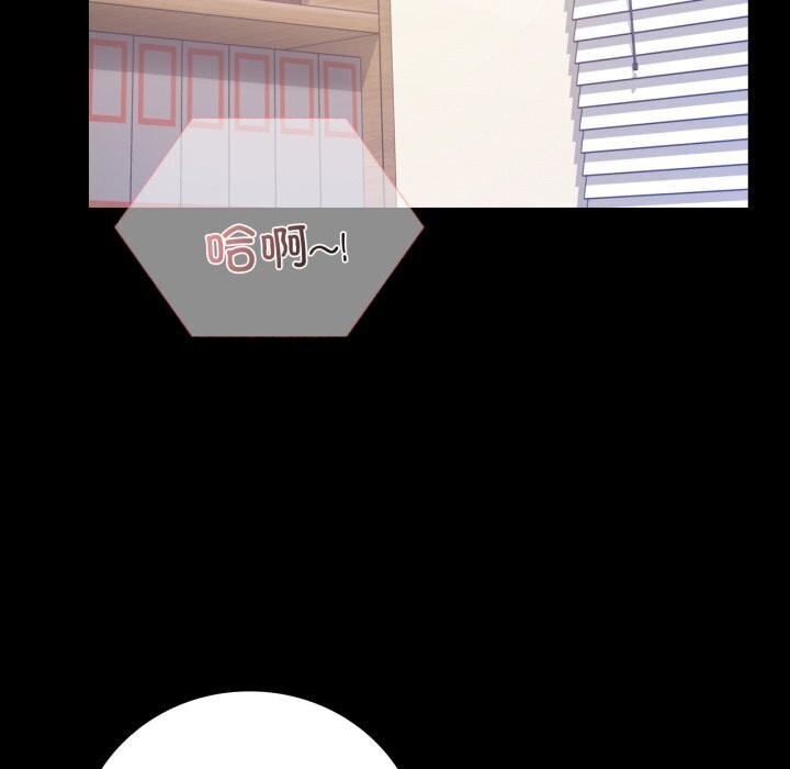 背叛的开始第54話