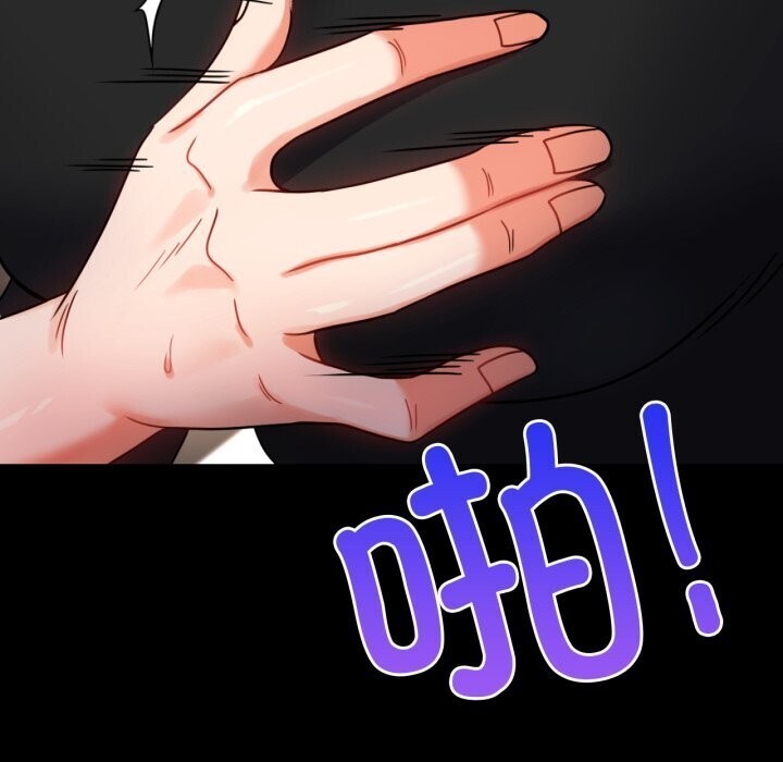 背叛的开始第54話