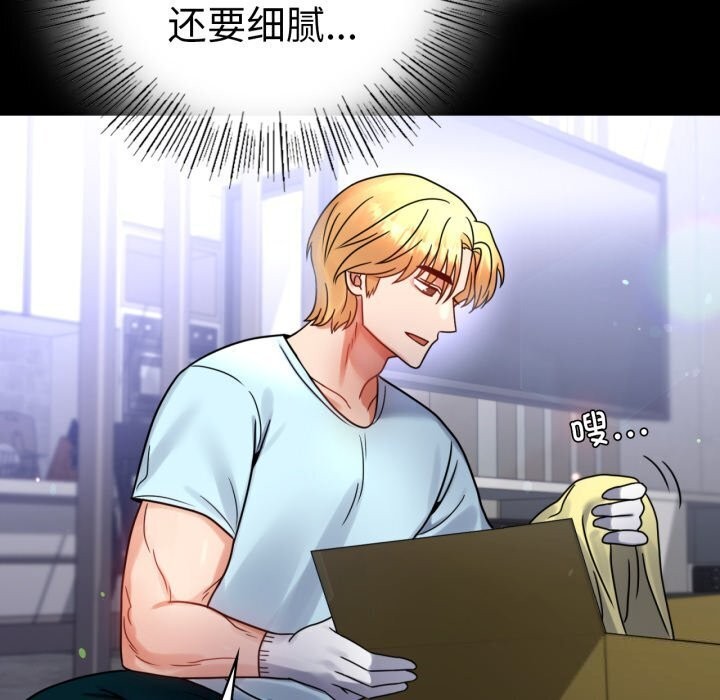 背叛的开始第54話