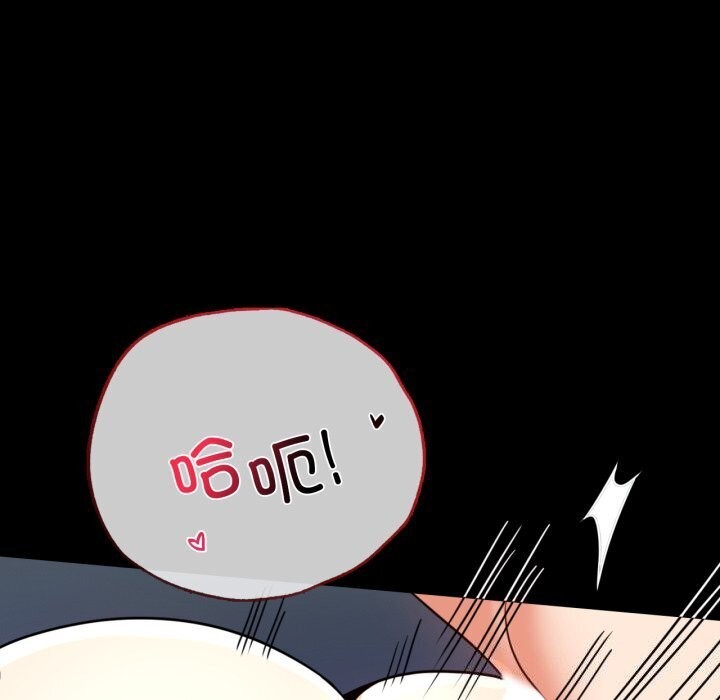 背叛的开始第54話