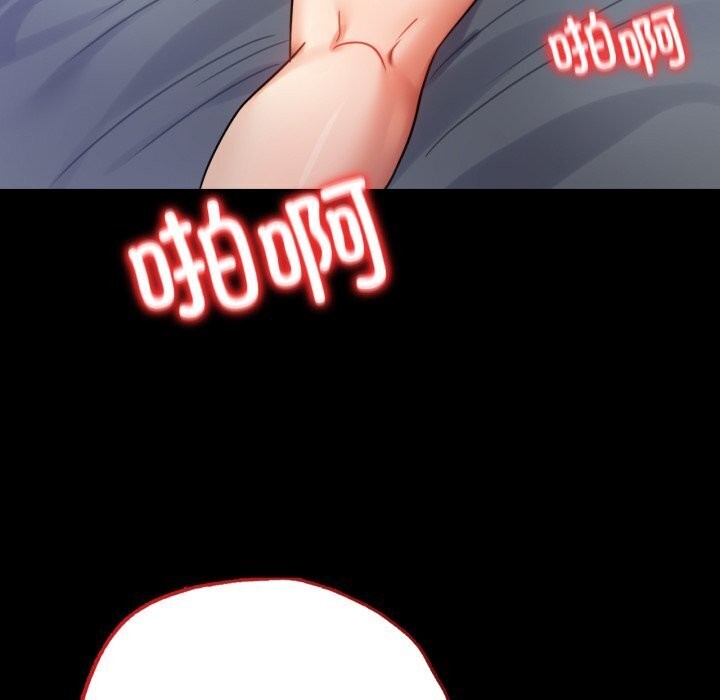 背叛的开始第54話