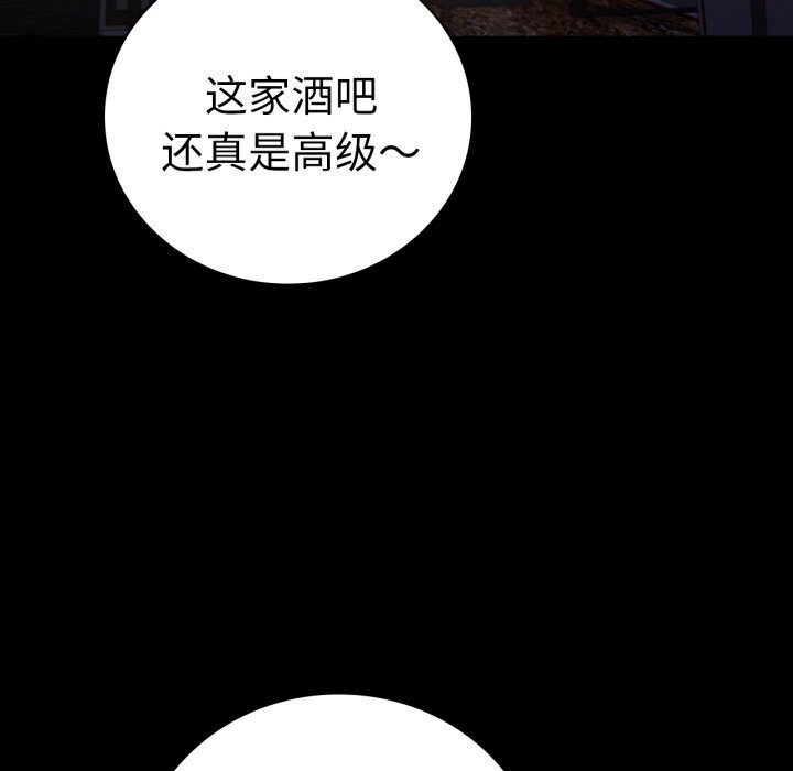 背叛的开始第54話