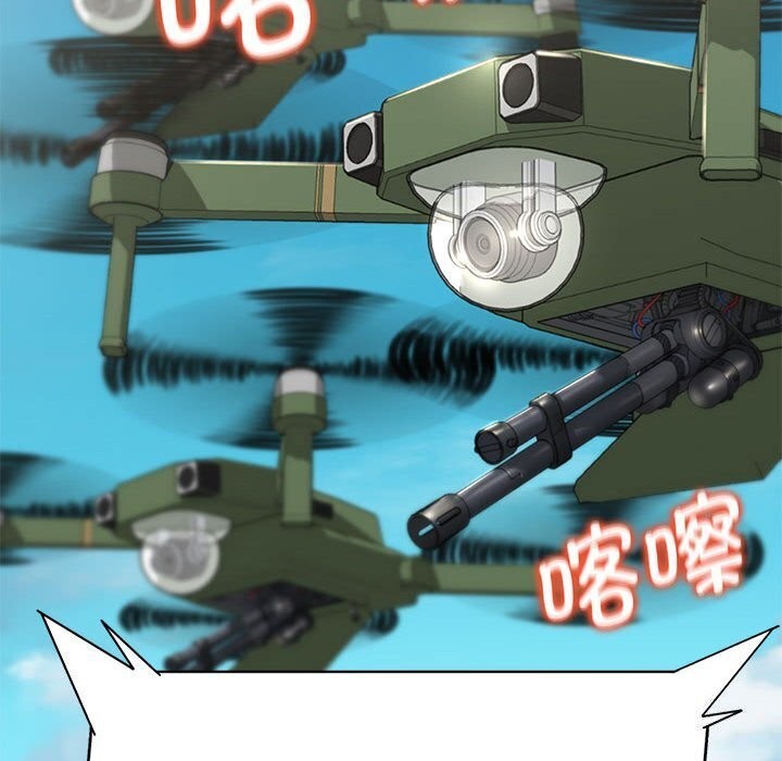 危险同学会第47話