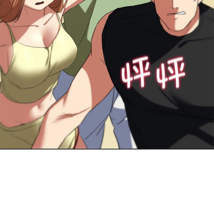 危险同学会第47話