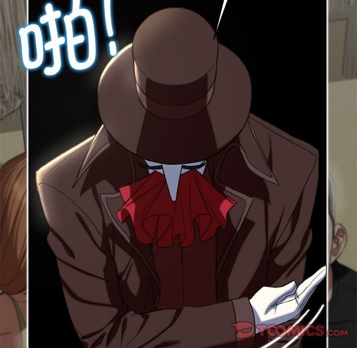 危险同学会第47話