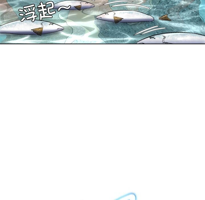 危险同学会第47話