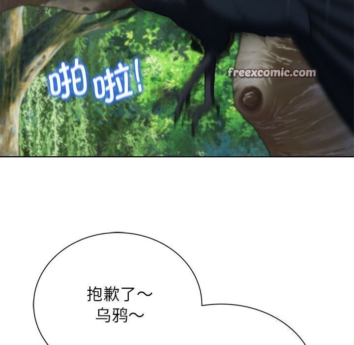 危险同学会第47話