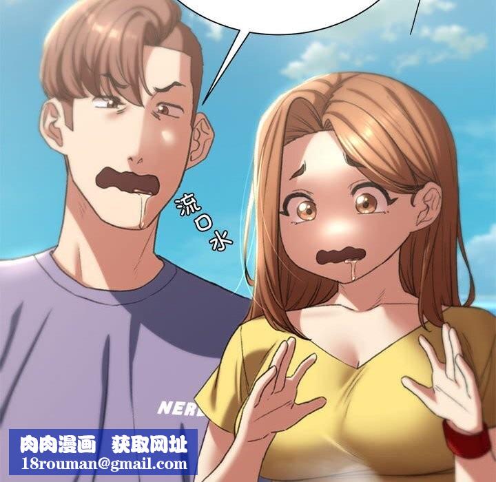 危险同学会第47話