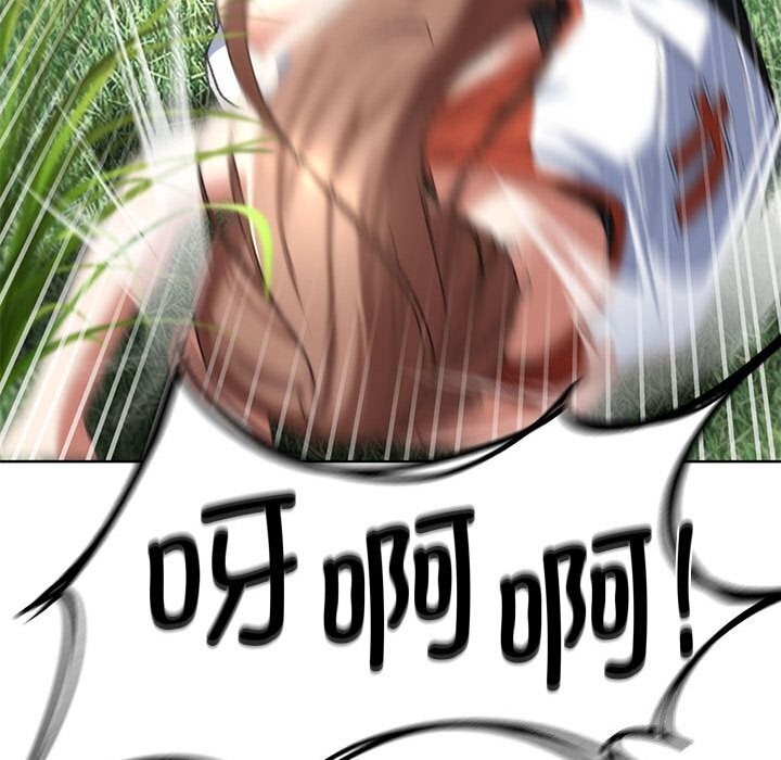 危险同学会第47話