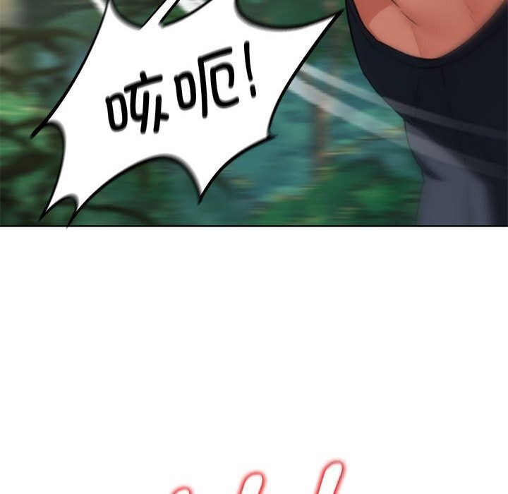 危险同学会第47話