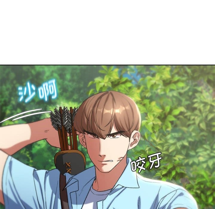 危险同学会第47話