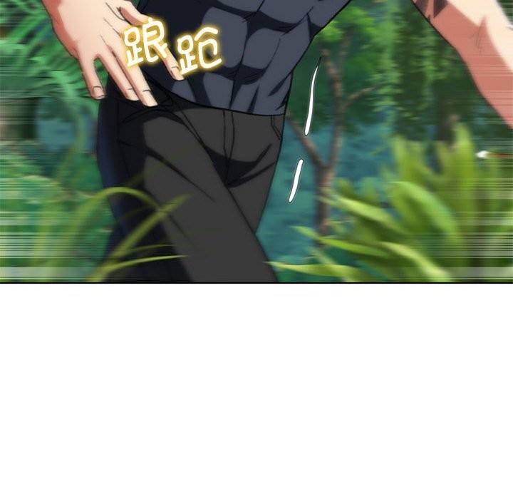 危险同学会第47話