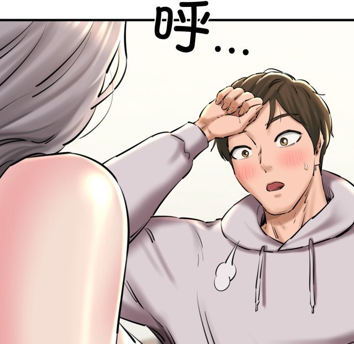 我的拉拉队宝贝第20話