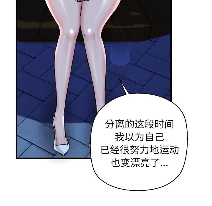 我的拉拉队宝贝第20話