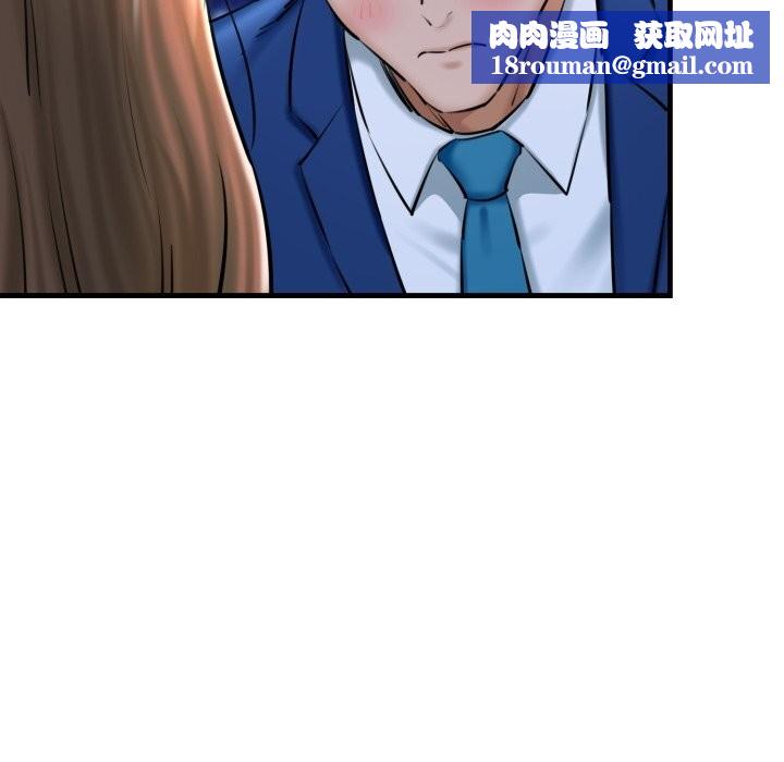 我的拉拉队宝贝第20話