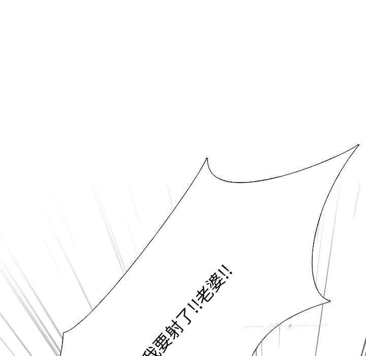 同事换换爱第196話