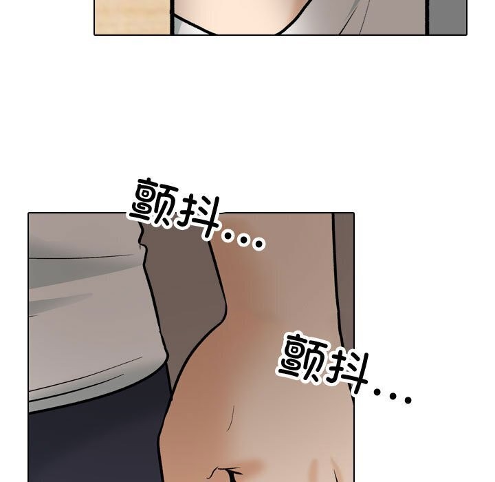 同事换换爱第196話
