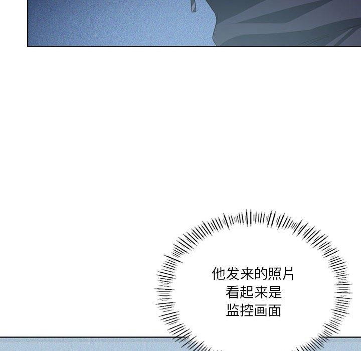 我靠升级逆袭成为大师第35話