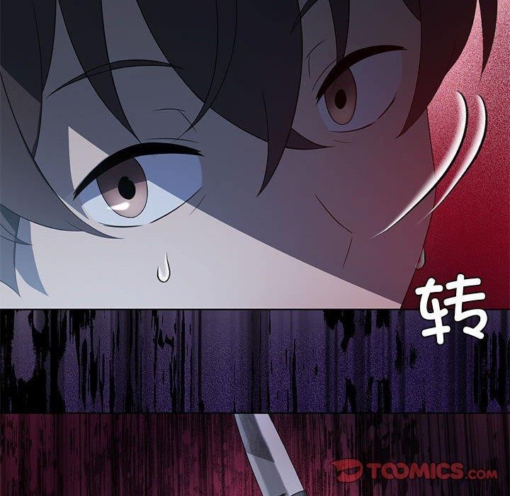 我靠升级逆袭成为大师第35話