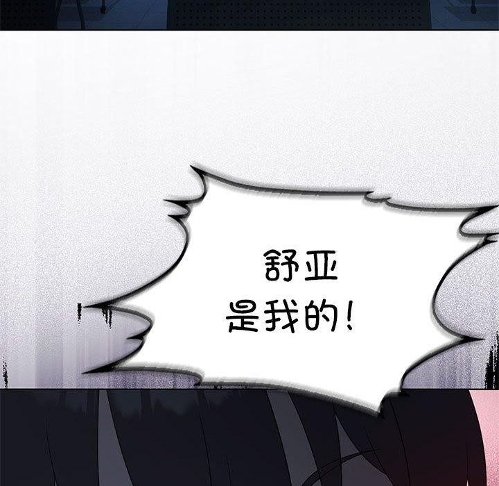 我靠升级逆袭成为大师第35話