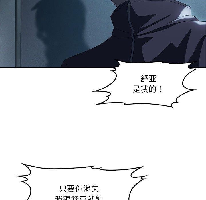 我靠升级逆袭成为大师第35話