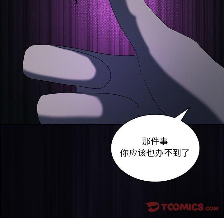 我靠升级逆袭成为大师第35話