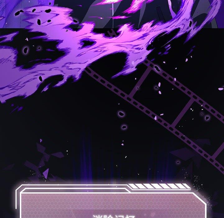 我靠升级逆袭成为大师第35話