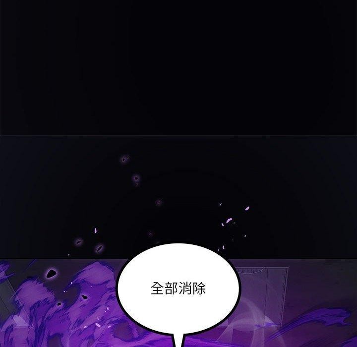 我靠升级逆袭成为大师第35話
