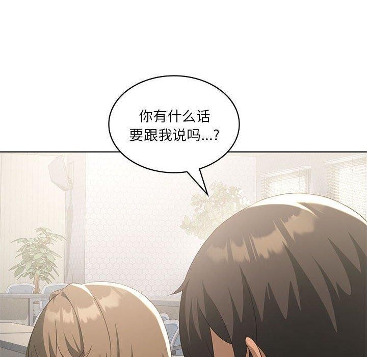 我靠升级逆袭成为大师第35話