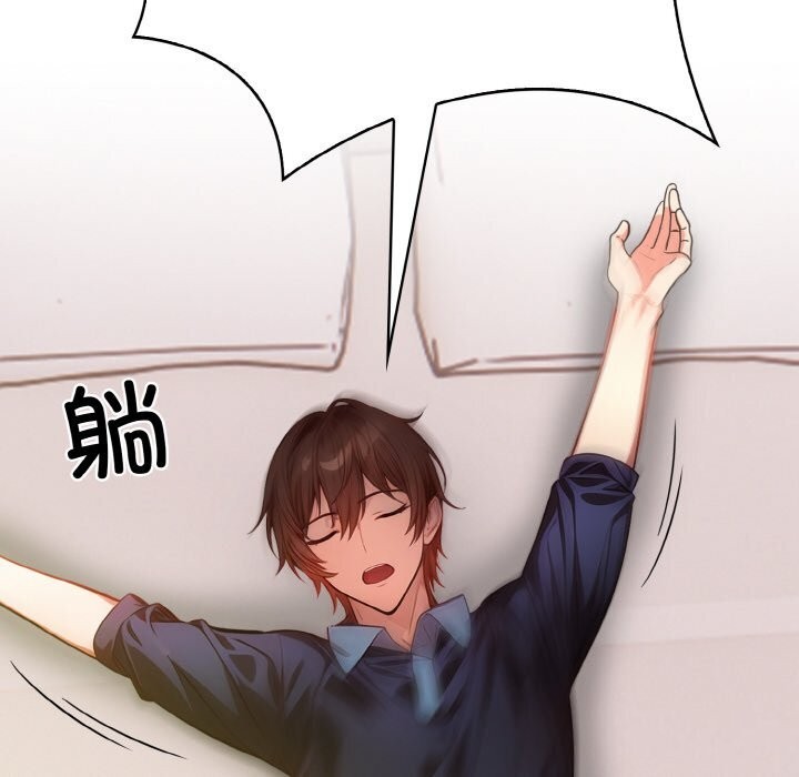 被隔壁房的男人NTR第9話