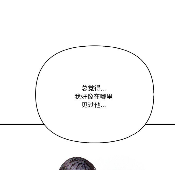 被隔壁房的男人NTR第9話