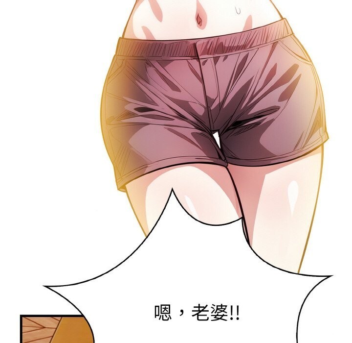 被隔壁房的男人NTR第9話