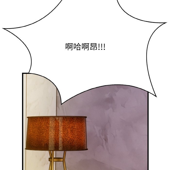 被隔壁房的男人NTR第9話