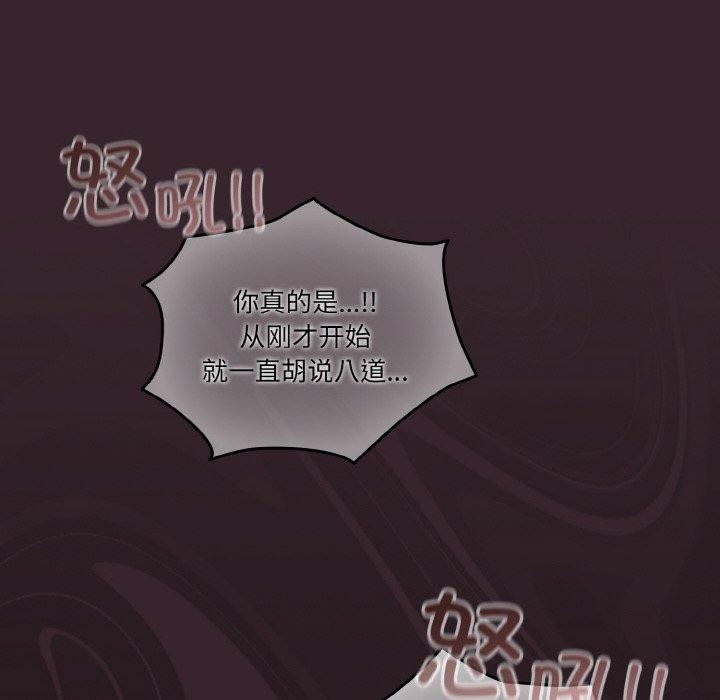 天降美差第31話