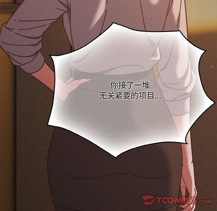 天降美差第31話