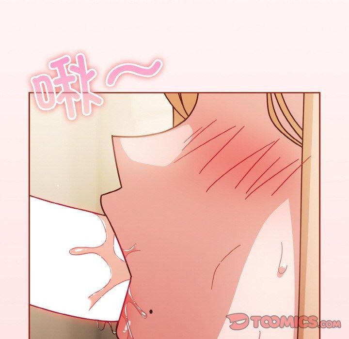 天降美差第31話