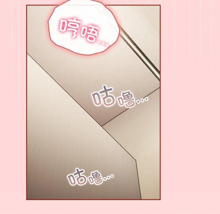 天降美差第31話