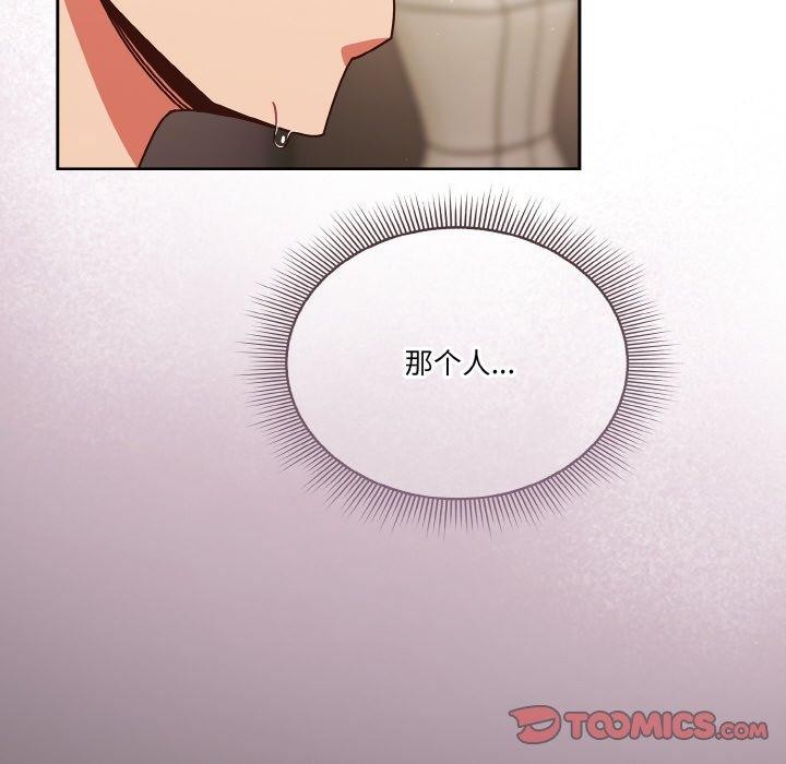 天降美差第31話