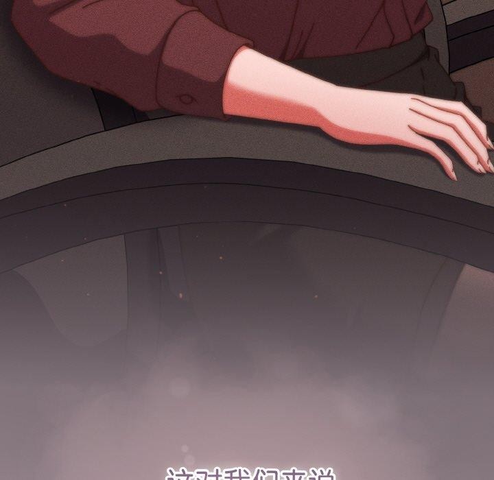 天降美差第31話