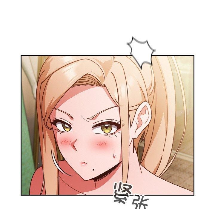 天降美差第31話