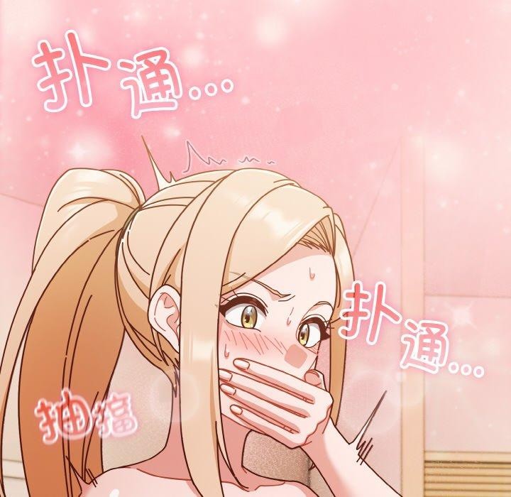 天降美差第31話