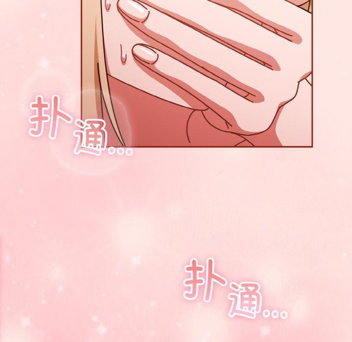 天降美差第31話