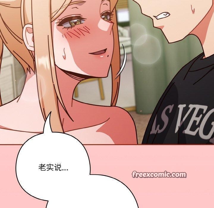 天降美差第31話