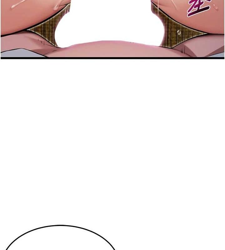 命運:貞潔慾女第20話-巨鵰撞出真極樂