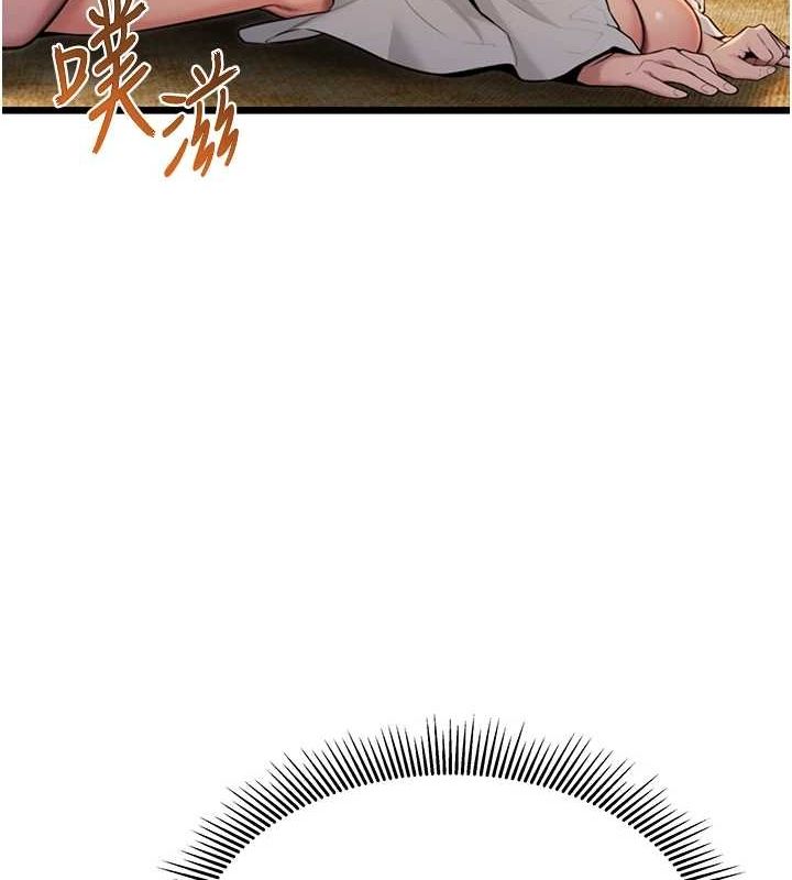 命运:贞洁慾女第20話-巨鵰撞出真極樂