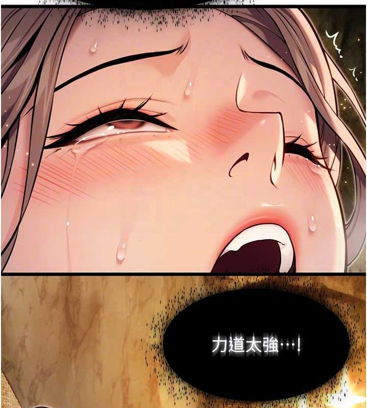 命运:贞洁慾女第20話-巨鵰撞出真極樂