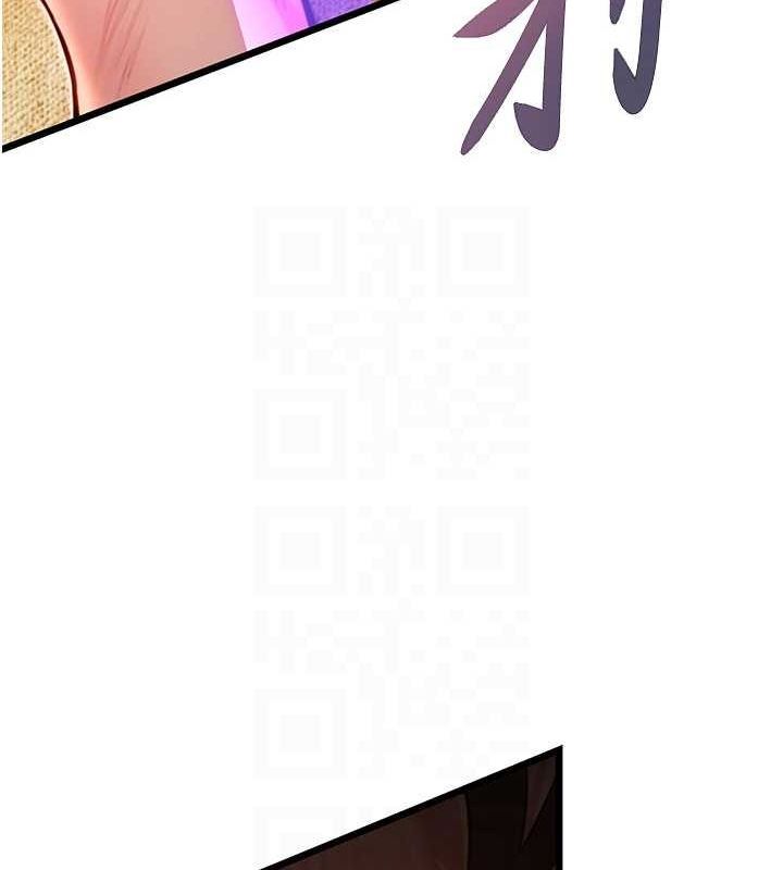 命運:貞潔慾女第20話-巨鵰撞出真極樂