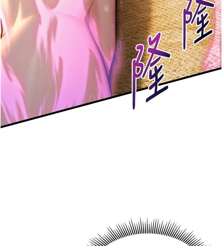 命运:贞洁慾女第20話-巨鵰撞出真極樂