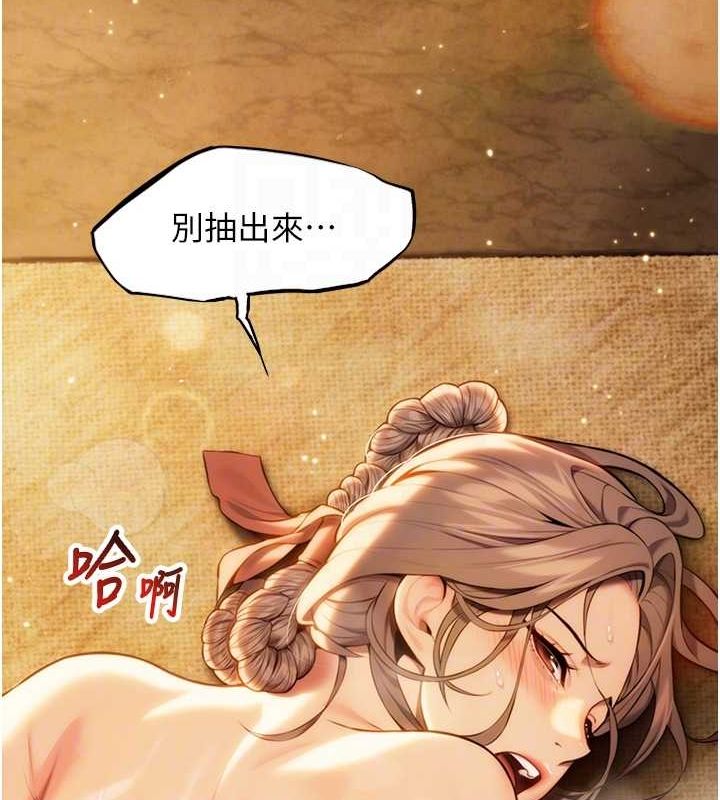 命运:贞洁慾女第20話-巨鵰撞出真極樂